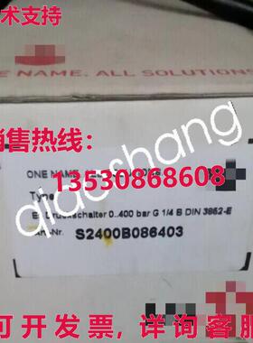 原装供应S2400B086403