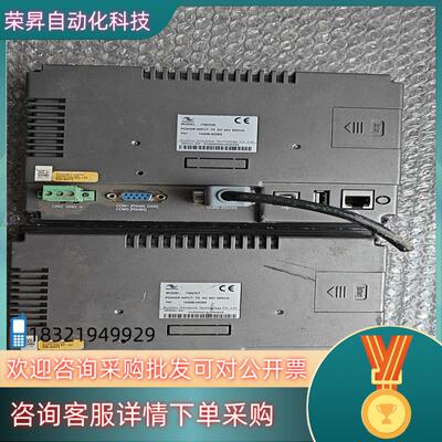 现货汇川触摸屏IT6070E和IT6070T两台显示正常