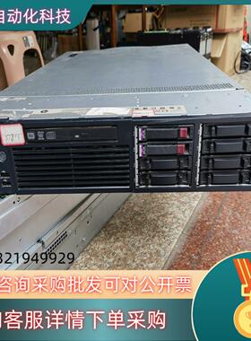 现货HP rx2800 i2整机 AH395-60001 AH3
