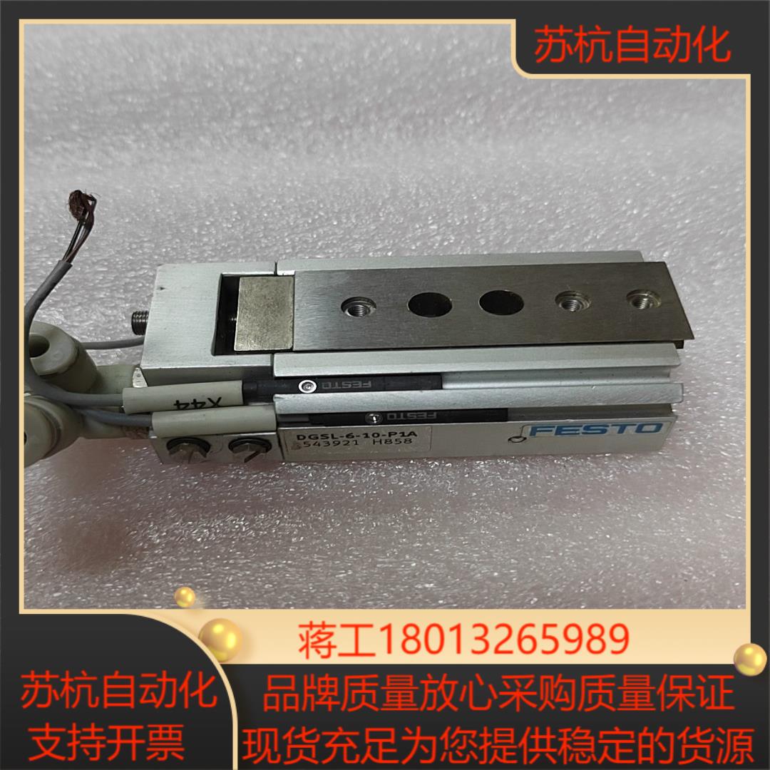 FESTO 气缸DGSL-6-10-P1A，，只有一议价