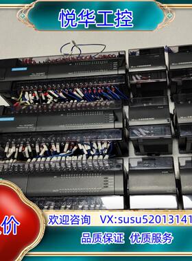 汇川PLCH2U－3232MTH2S－3232MTH2议价