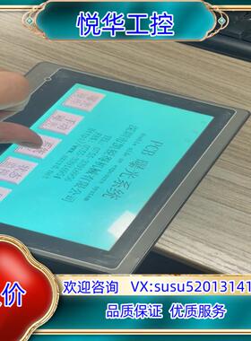 原装PanelMaster 屏通 7寸 触摸屏 PT070-10议