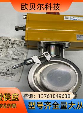 TOSTE托斯特 卫生级气动球阀 316材质  SMC规格