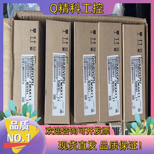 现货 Q04UDVCPU 全新原装 的老板私聊问价