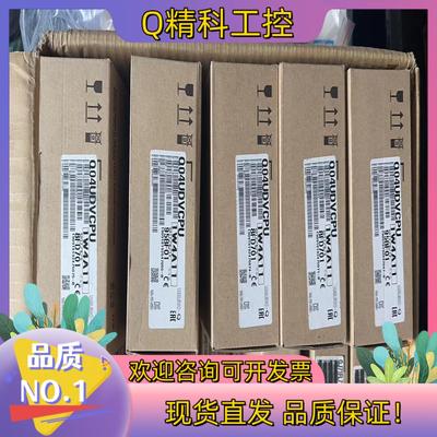 现货 Q04UDVCPU 全新原装 的老板私聊问价