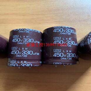 【荣强工控】黑金刚电解电容450V330UF 45×35