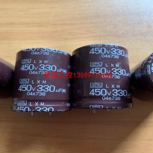 【荣强工控】黑金刚电解电容450V330UF 45×35