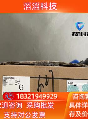 现货VFD220B43W-1 台达变频器 全新  台达全系列