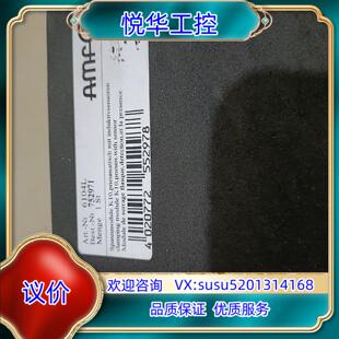 全新德國AMF氣動夾具零點定位系統加工中心快速換模夾具議 原裝
