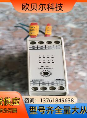 LENZE德国伦茨 ETCHI008 24V ETCHI00