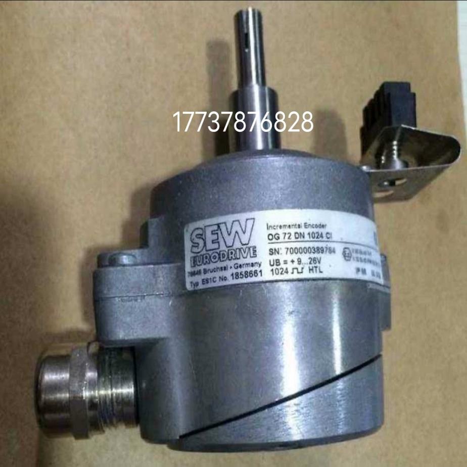 sew编码器ES1C，NO1858661全新原装正品