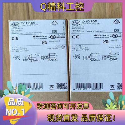 现货易福门测距仪  O1D106  处理  的可以联系我