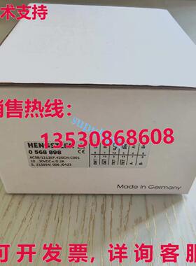原装供应0568898 AC58/1212EF.42SCH:C001 编码器