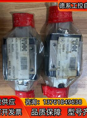 全新原装THK滑块HSR20R1ZZ160L 150
