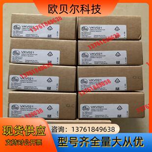 剩料，德国IFM／易福门振动传感器全新VKV021，10