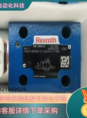 现货R901054483液压比例方向阀 4WRA10EA00-2