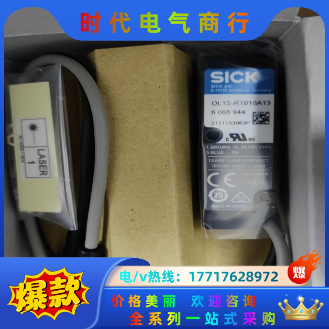 OL1S/OL1E R1010A13 R1010A16（OL