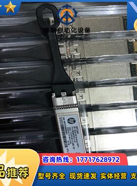 QK724A HP 16Gb SW SFP+ 850nm 6议价