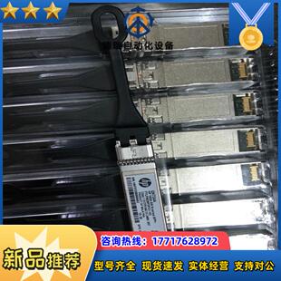 850nm 16Gb SFP 6议价 QK724A
