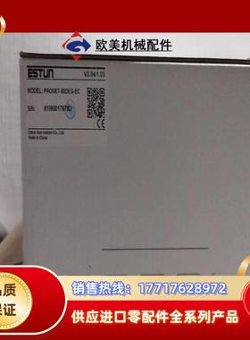 埃斯顿伺服驱动器，PRONET-50DEA-EC-R1【11议价