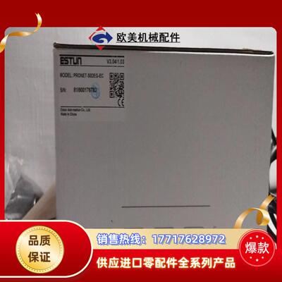 埃斯顿伺服驱动器，PRONET-50DEA-EC-R1【11议价