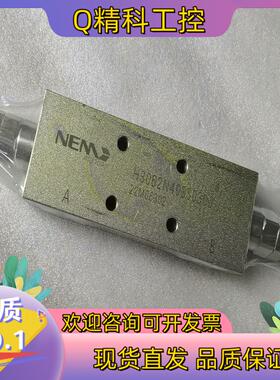 现货NEM双向平衡阀H3062N403S0300全新看上聊
