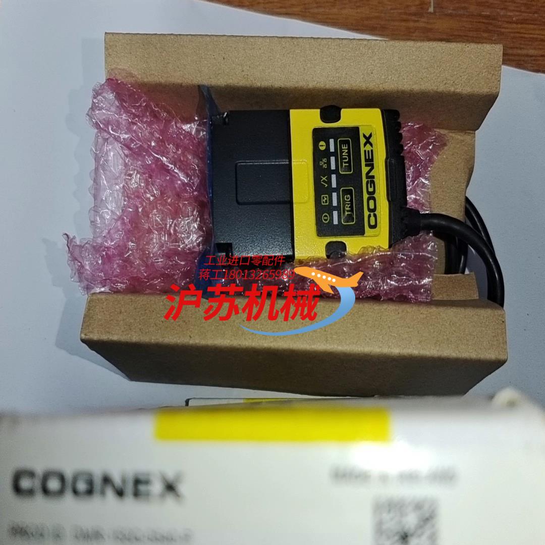 DM152Q-0540-P康耐视读码器现货议价