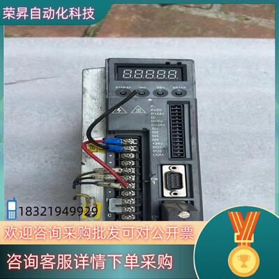 现货DS5B-20P7-PTA 信捷DS5B系列