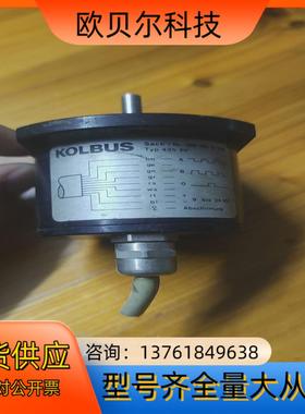 KOLBUS编码器 435 PF