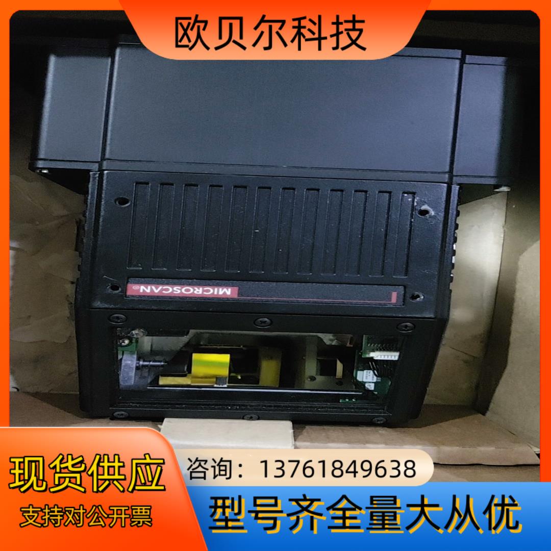 Microscan迈思肯 MS-890 工业用自动化扫描器