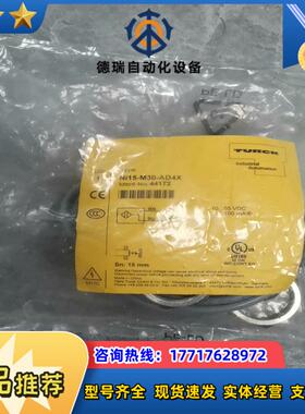 德国图尔克接近开关NI15-M30-AD4X 1个议价