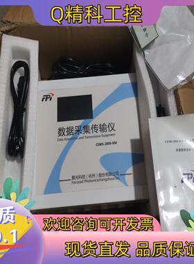 现货CEMS一2000一RM数采仪私聊