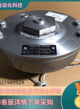 现货世万保SVENDBORG液压制动CSAA140-S-100