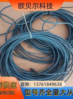 CAT6 S STP 4*2*AWG277 PIMF