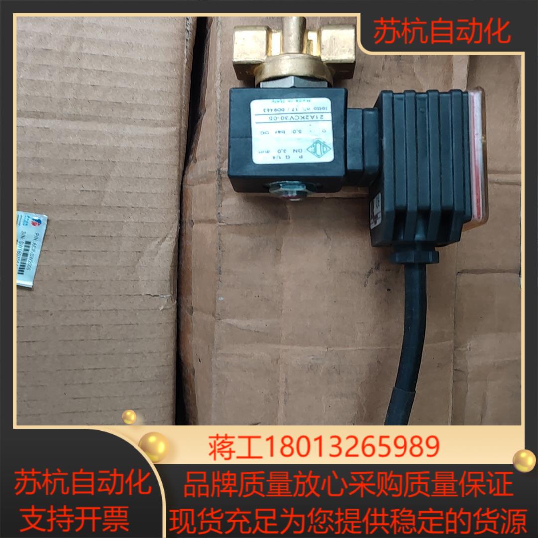 意大利 ODE 21A2KCV30-05 PECU5000/