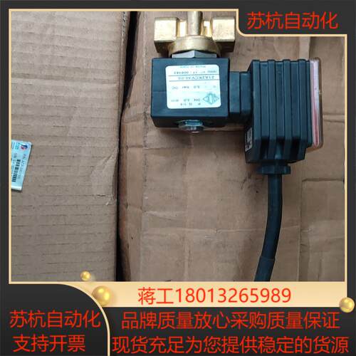 意大利 ODE 21A2KCV30-05 PECU5000/