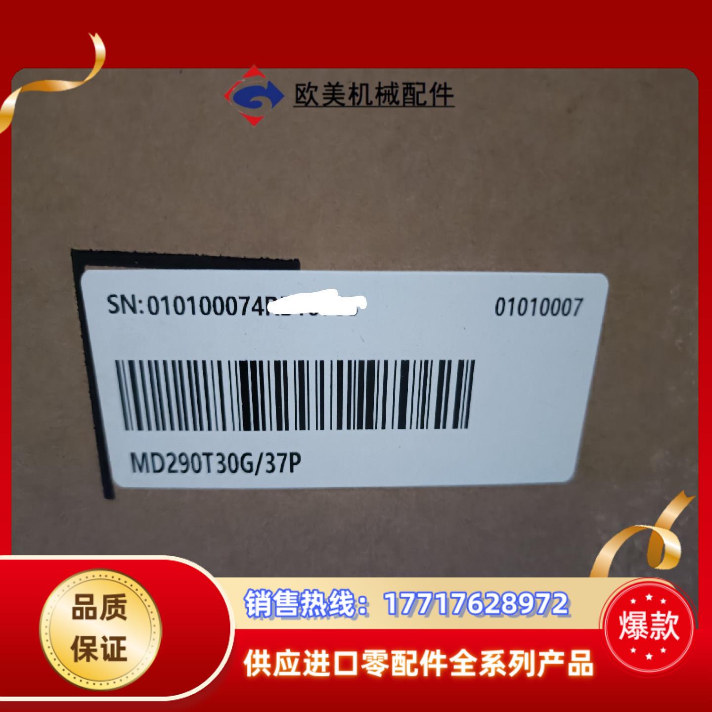 汇川变频器 MD290T30G/37P MD290T37G/
