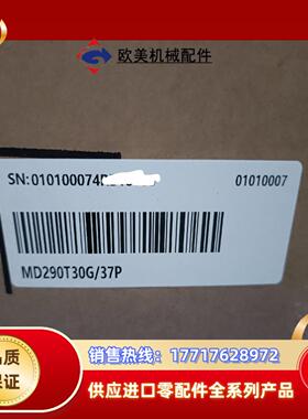 汇川变频器 MD290T30G/37P MD290T37G/