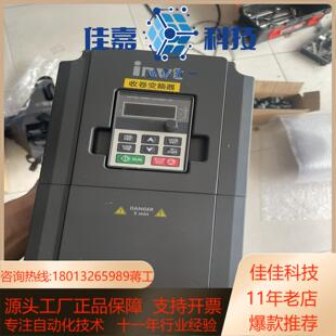 4kw 英威腾gd20变频器