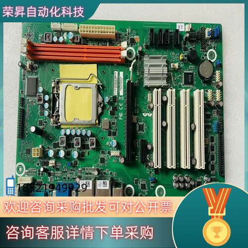 现货研华科技 EBC-MB06G2  /SIMB-A21工控机主