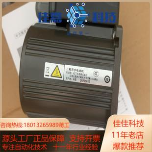 40W 1325R M9MX40GK4CG 處理電機
