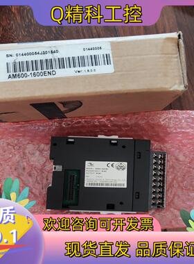 现货汇川AM600-1600END数字量输入模块