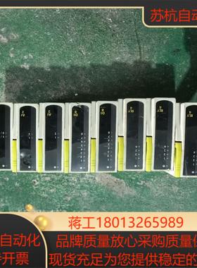 FOXBORO福克斯波罗PLC模块RLY4 三个DI8 两