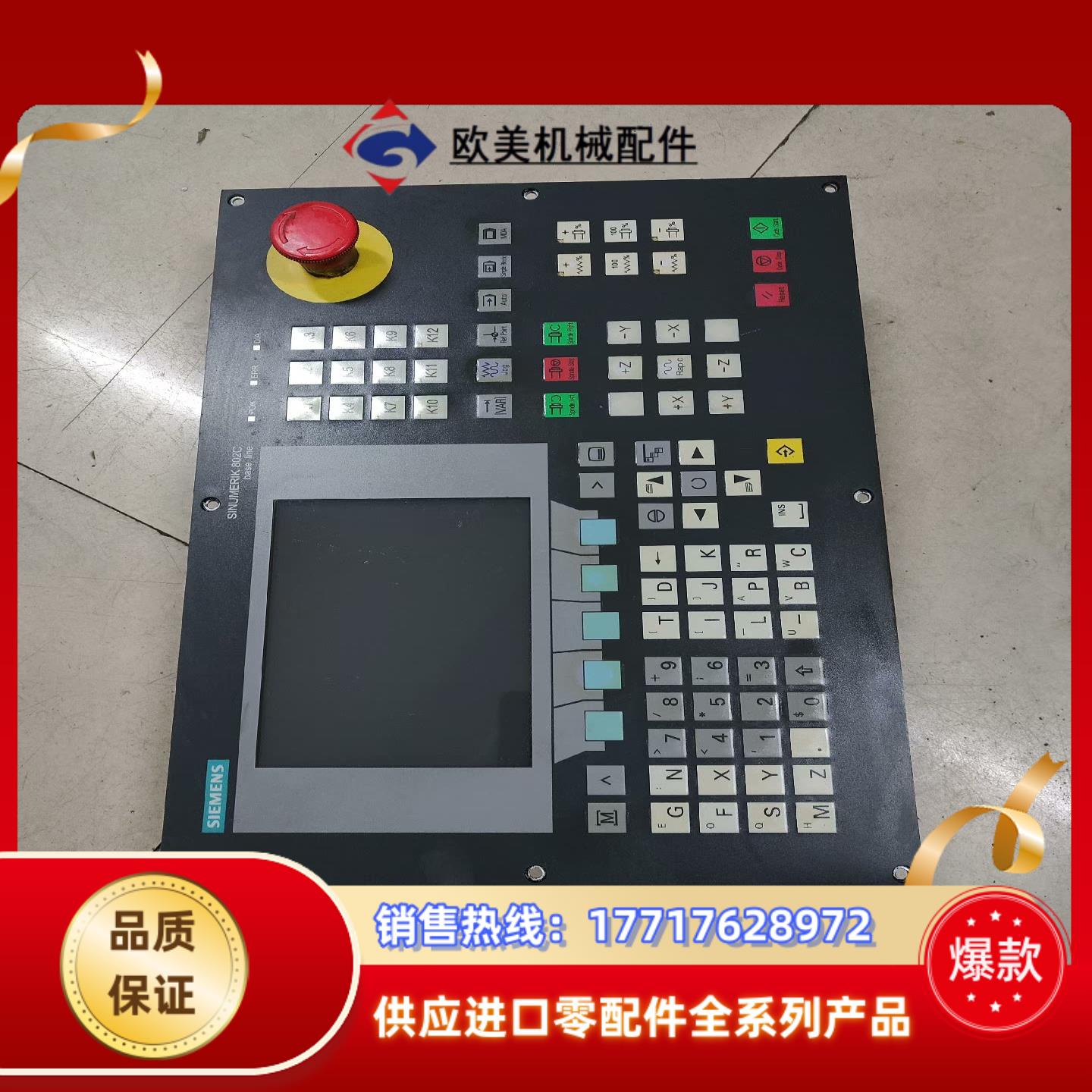 6FC5500-0AA11-1AA0议价