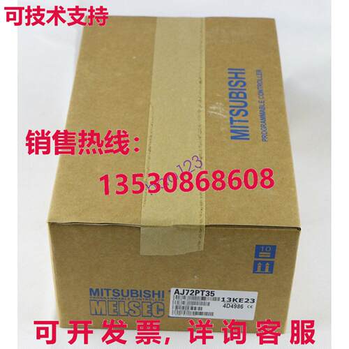 原装供应逻辑控制器模块AJ72PT35 /