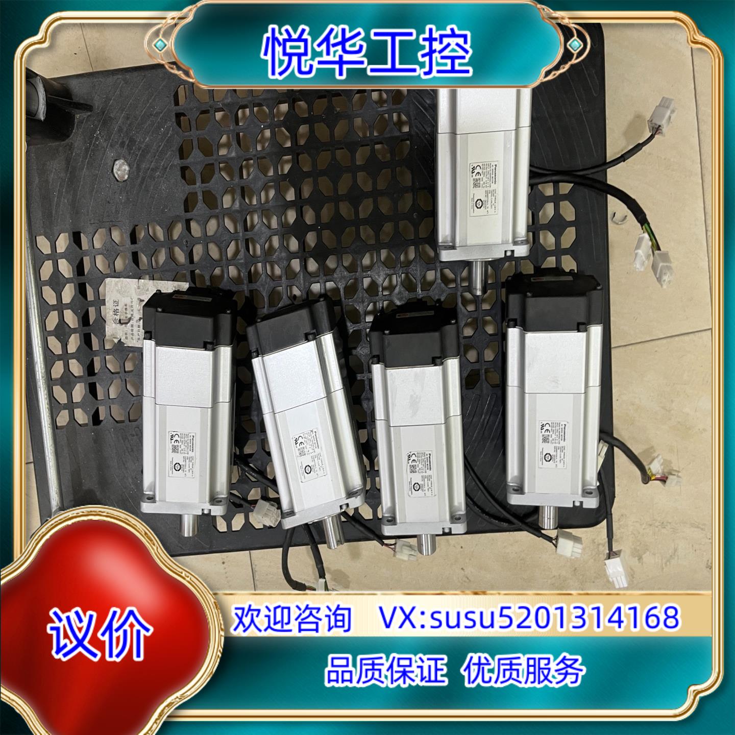 伺服电机MSMF082L1V2M带刹车片功议价