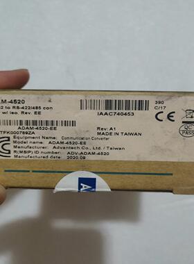 研华ADAM-4520-EE，串口转换模块，未拆封，（卡套电子）