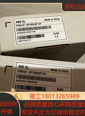FPBA-01，变频器通讯模块，DP通讯模块，全新原装