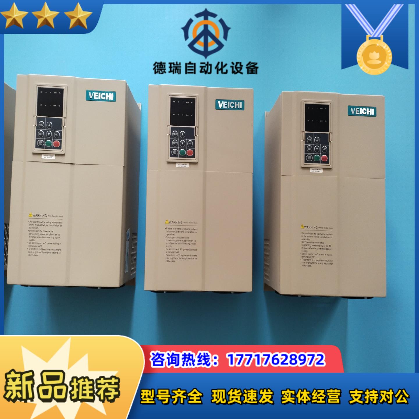 #变频器AC70T-T3－045－B-2议价