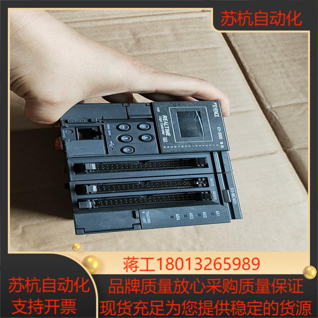 原装基恩士KV-3000＋KV-MC40V一套